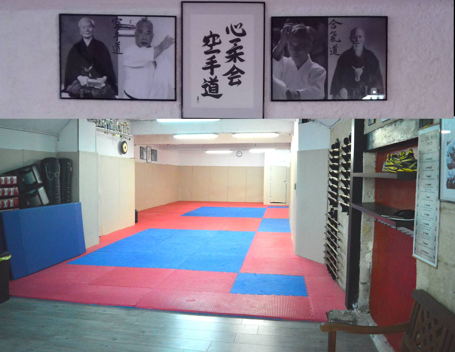 dojo
